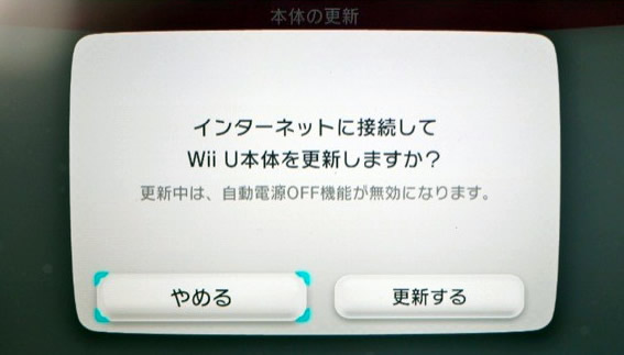 Wii U Wiiu 在庫状況と予約可能 価格情報